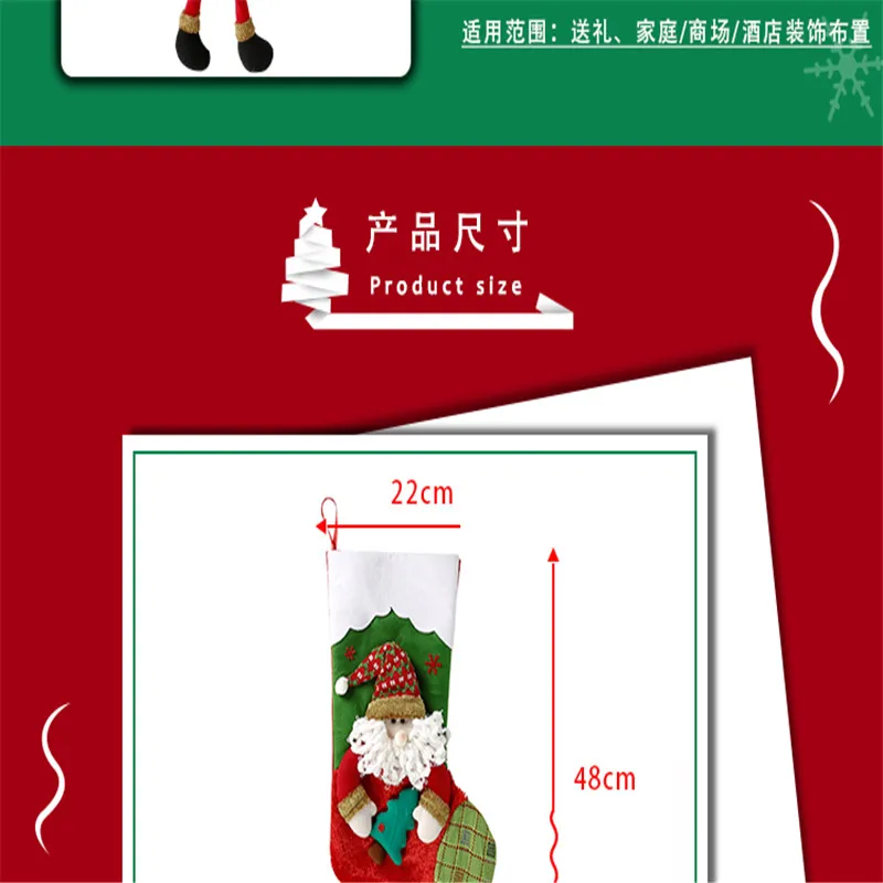Christmas Xmas Bag Santa Claus Snowman Elk Decoration for Home New Year Products (9)