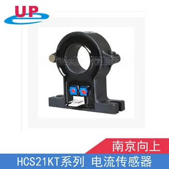 

HCS21KT BSQ06DT DC Current Sensor powered by 0~600A/5+2V or 4V 12 V
