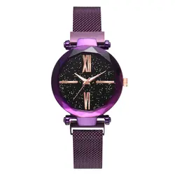2018 для женщин часы модные элегантные Магнит пряжка таинственный фиолетовый женские наручные часы Звездное небо римская цифра кварцевые