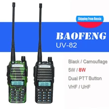 Популярная портативная рация, Baofeng, UV-82, две кнопки PTT, двухстороннее радио Vhf Uhf, двухдиапазонное Baofeng UV 82 UV82, двухстороннее радио