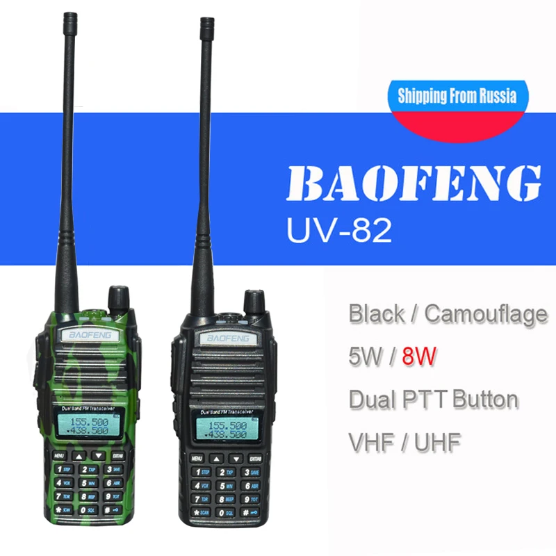 

Hot Portable Radio Walkie Talkie Baofeng UV-82 Dual PTT Button two-way Radio Vhf Uhf Dual Band Baofeng UV 82 UV82 two way radio