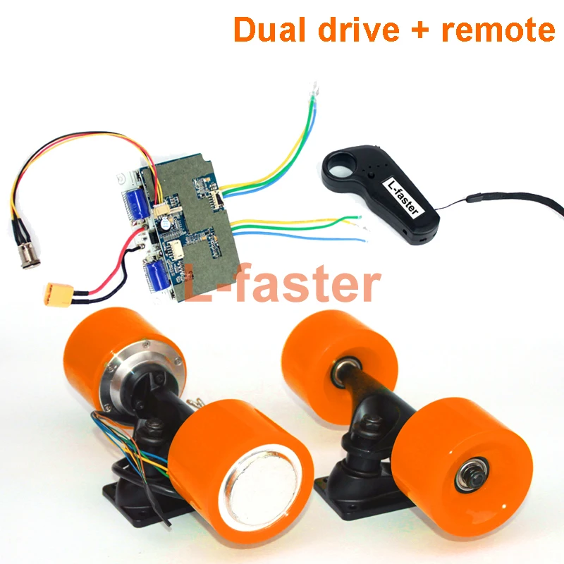 Электрический скейтборд Электрический безщеточный мотор для центрального движения комплект Сделай Сам ребенок E-доска Электрический 4-колесный скейтборд Dual Drive Conversion Kit с пультом дистанционного управления