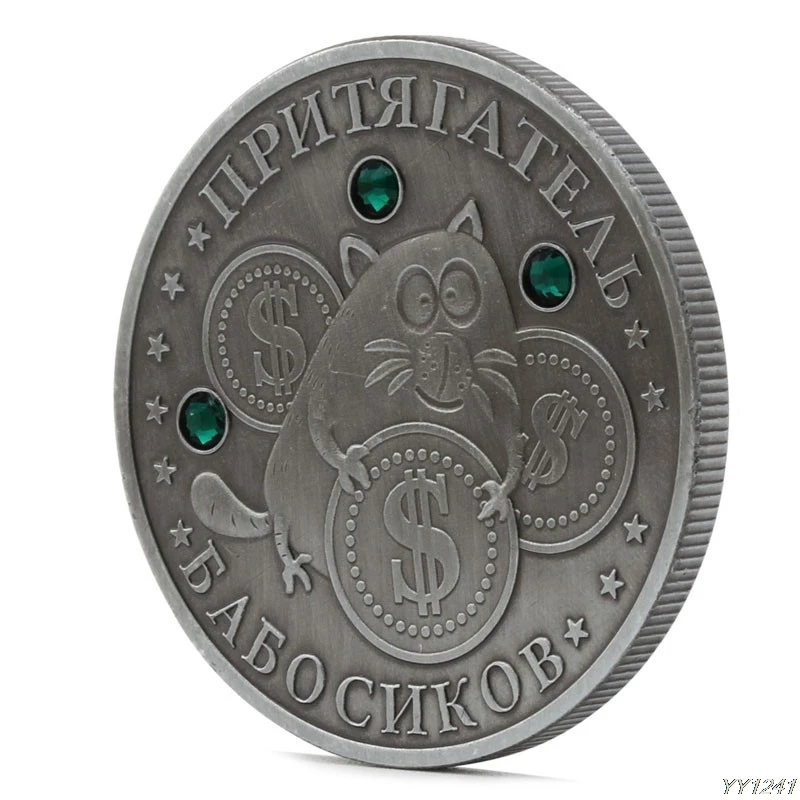 Русские винтажные алмазные памятные монеты коллекция Коллекционные сувениры подарок домашний декор Y110-Dropshipping