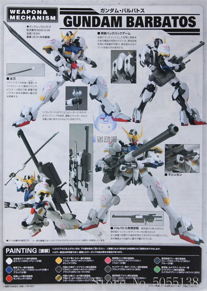 Bandai Gundam модели в наличии на складе в сборе 01886 ТВ 01 1/100 Barbatos робот Гандам Рисунок Аниме Драконий жемчуг игрушки Рисунок подарок