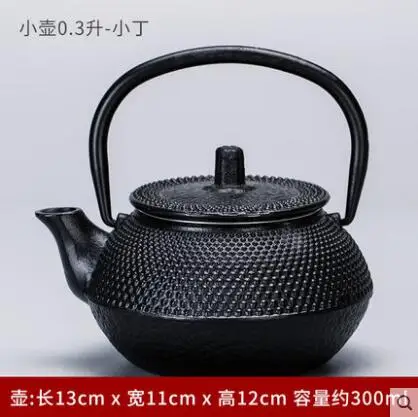 Черный 300 мл аутентичный японский чугунный чайник Tetsubin заварник с фильтром чайный сервиз аксессуары Pu'er заварник для чая и кофе - Цвет: 1pcs-A