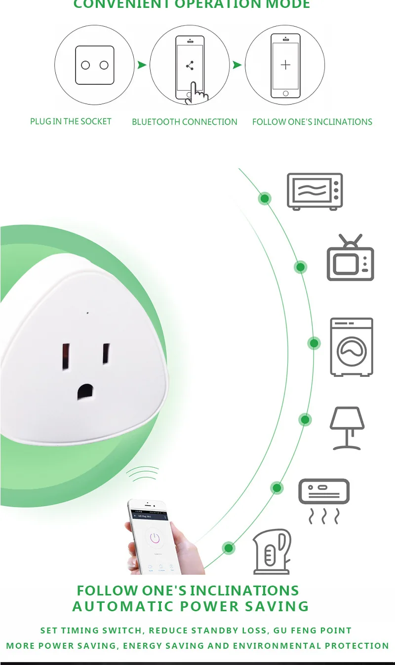 smart socket (6)