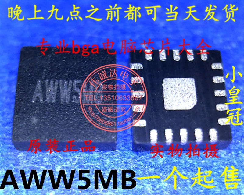 10 шт. SY8286CRAC SY8286C AWW5MB AWW5 QFN20 Новинка | Обустройство дома
