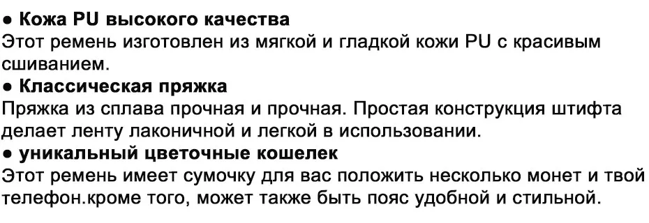 MaiKun ремень женский ремень женские модные поясные сумки с цветами из мягкой искусственной кожи двойное применение высококачественные поясные сумки для платья