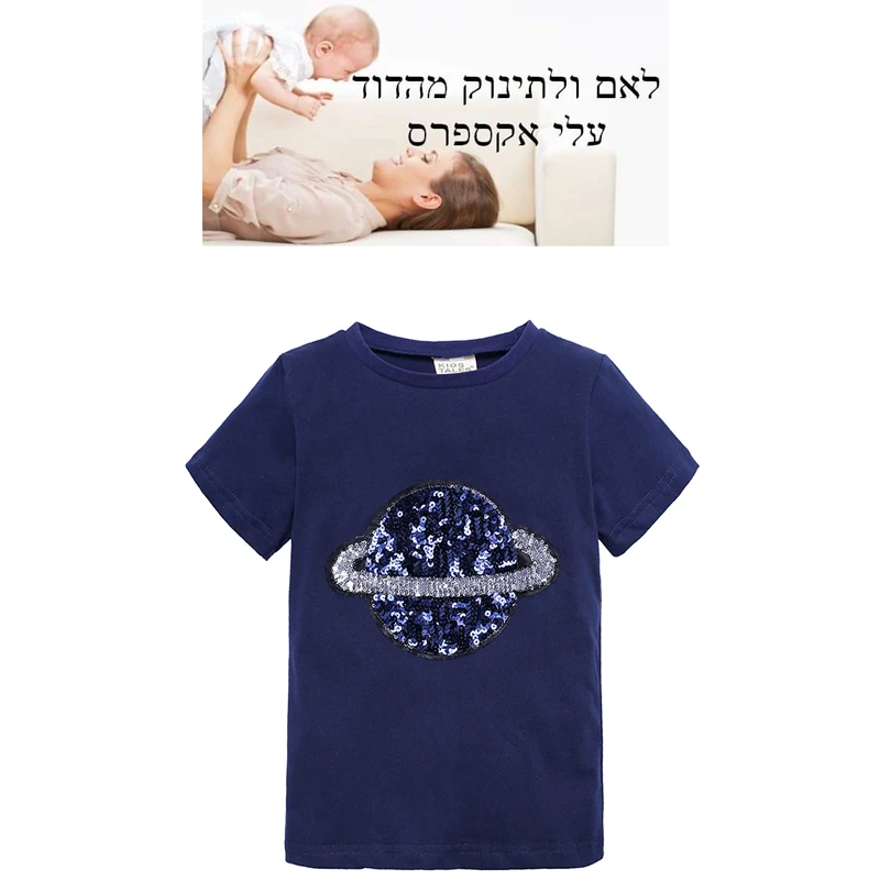 summer kid boys girls T-shirt blue short sleeve o-neck fashion tops children T shirt