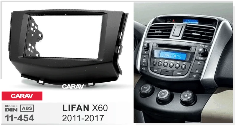 CARAV 11-454 автомобиль 2DIN Радио DVD рамка фасции приборная панель для LIFAN X60 2011+ стерео фасции Dash CD отделка установочный комплект