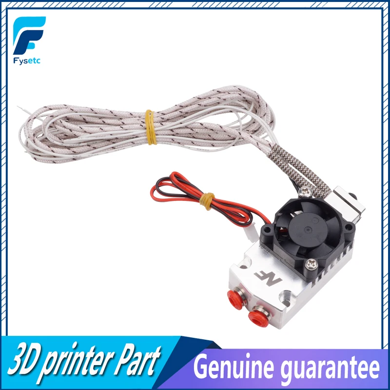 Детали для 3D принтера NF TC 01 многоцветный экструдер 2 в 1 Hotend двухцветный