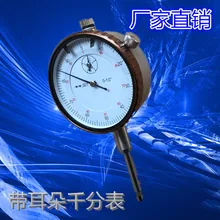 Механическая указка микрометр 0-1 мм Точность 0,001 циферблат индикатор манометр микрометр