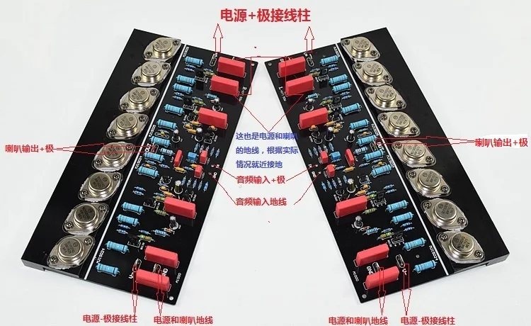 

A1000 Power Amplifier Board