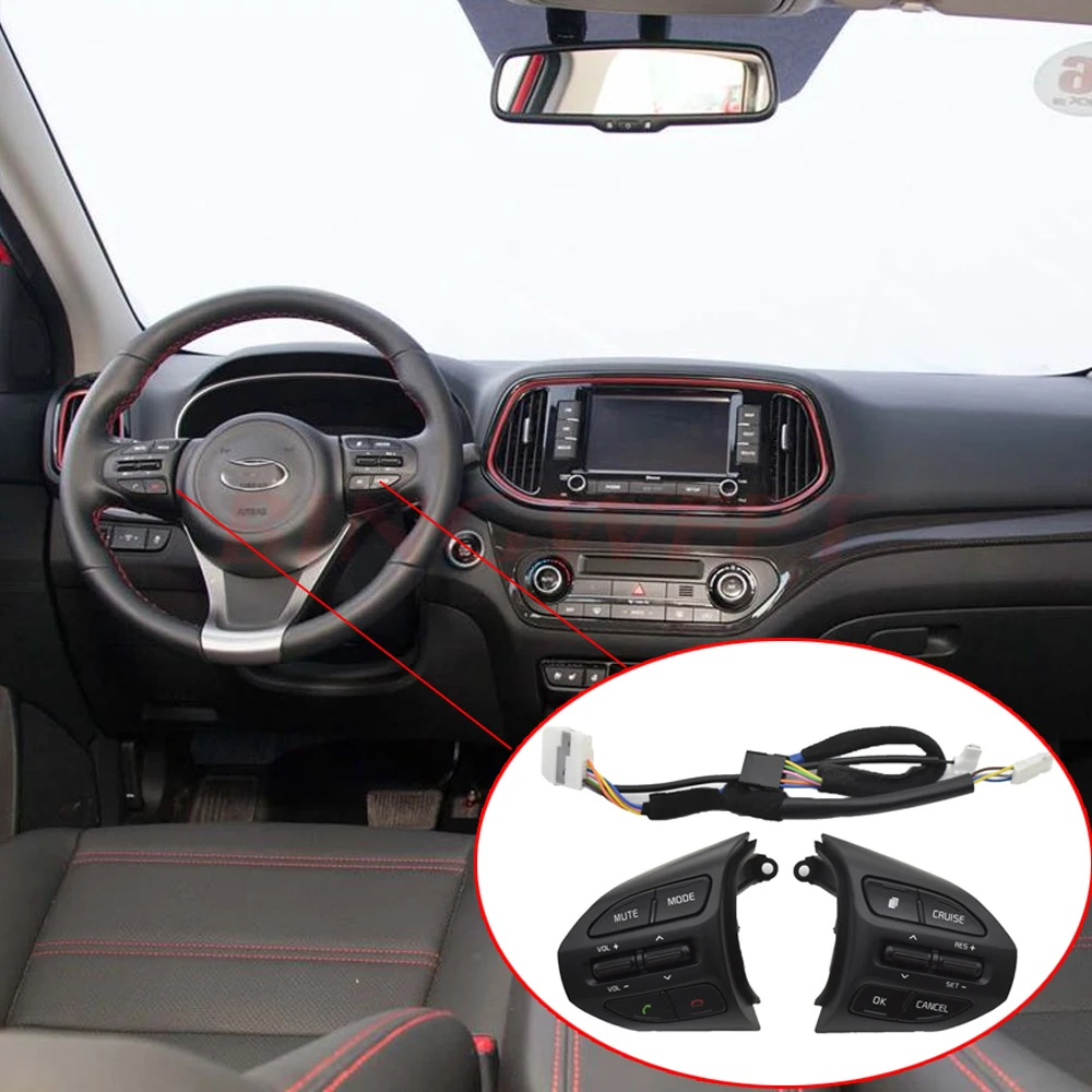 Для Kia Ao Run KX3 Многофункциональная кнопка рулевого колеса Модифицированная
