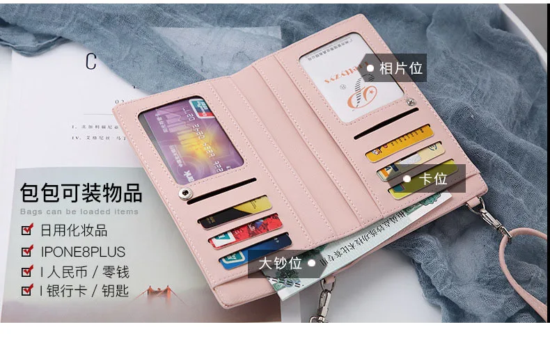 Клатч кошелек женская многофункциональная сумка для телефона длинный кошелек из искусственной кожи с держателем для карт женская сумка на плечо маленькая Одиночная сумка