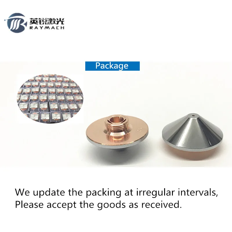 PACKAGE