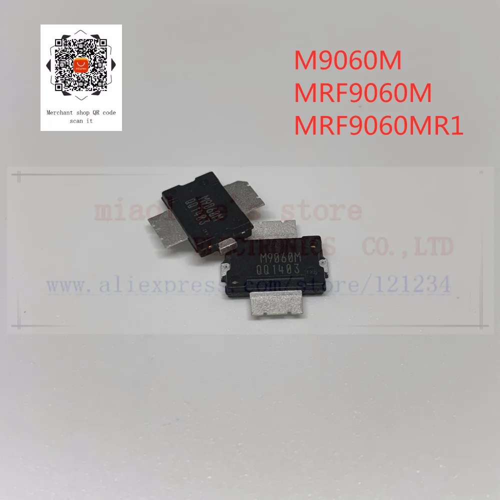 MRF9060MR1 (2)_副本_副本