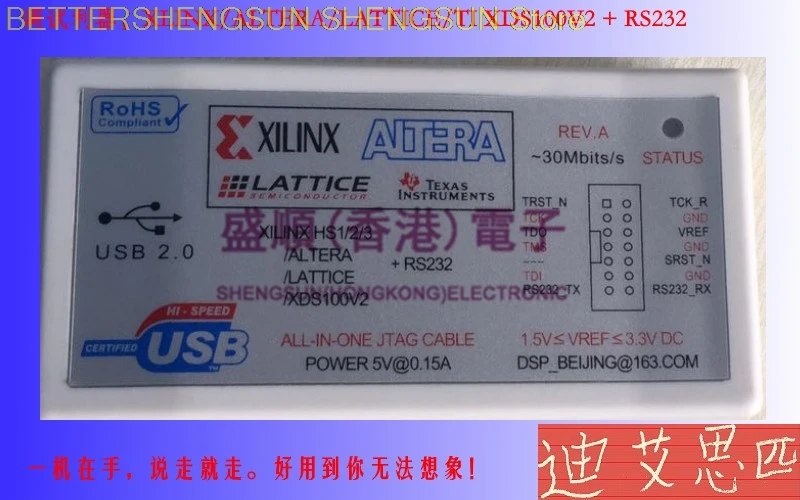 

XILINX ALTERA LATTICE XDS100V2 Emulator JTAG downloading line USB to serial port