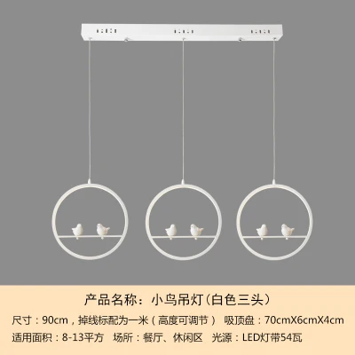Скандинавский минималистичный креативный обеденный стол Средиземноморский бар столовая птица ресторан спальня кабинет люстра - Цвет корпуса: E Three heads