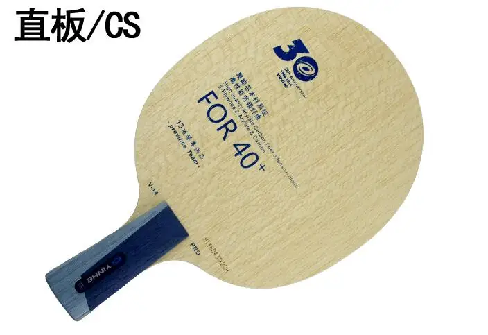 YINHE V14 PRO 30 лет юбилей арилат углерода стол tenis лезвие/пинг понг лезвие - Цвет: short  handle