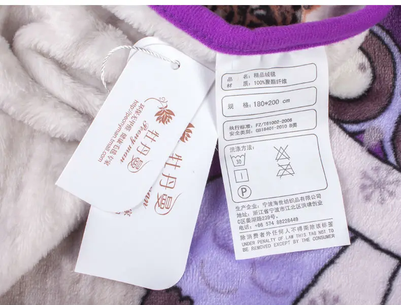Blanket 5-pc-_06