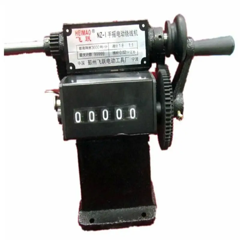 220V/110V 수동 코일 와인 더 고품질 NZ-1 코일 권선 기계 최대 직경 150mm