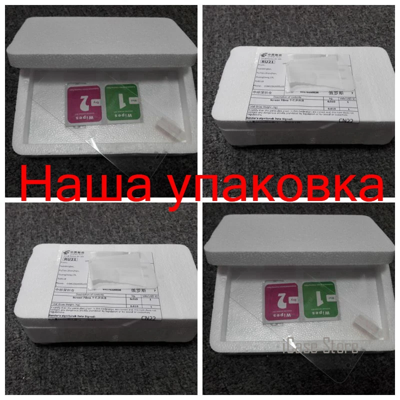 G3 Beat мини Vigor тонкий Экран протектор Премиум закаленного Стекло пленка для LG S G3S