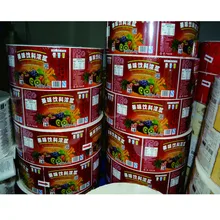 Индивидуальные лучшая цена Зебра этикетки, красивые Самоклеящиеся наклейка с зеброй этикетки, Зебра этикетки с высоким качеством