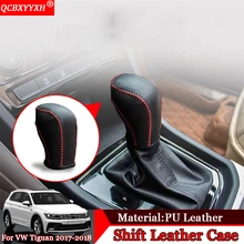 Стильный автомобильный кожаный чехол с автоматической коробкой передач, декоративные аксессуары для салона автомобиля для Volkswagen Tiguan