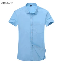 Новое поступление, летняя Стильная мужская рубашка официального стиля с коротким рукавом, повседневная мужская рубашка в деловом стиле, короткая рубашка, одежда для мужчин, Однотонная рубашка для отдыха