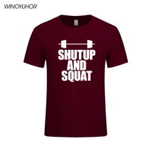 Shut Up And Squat Мужская футболка из хлопка, летняя повседневная футболка с коротким рукавом и круглым вырезом, мужские топы, футболки высокого качества