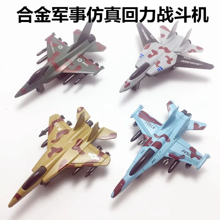 Модель самолета из сплава 1:64 11*4*8 см высокий истребитель звук светильник