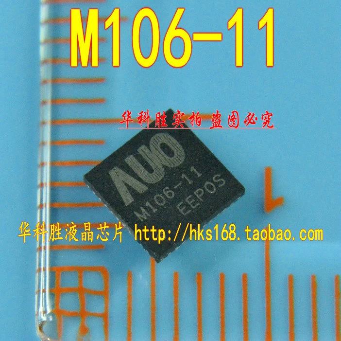 2 pcs/lote AUO M106 11 M106 11 QFN|qfn pcb|qfnqfn adapter - AliExpress
