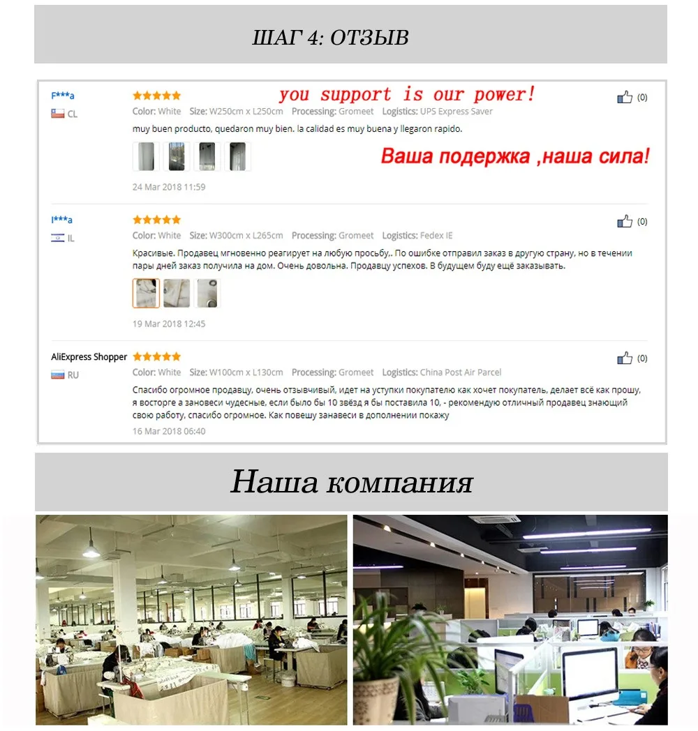 ru4