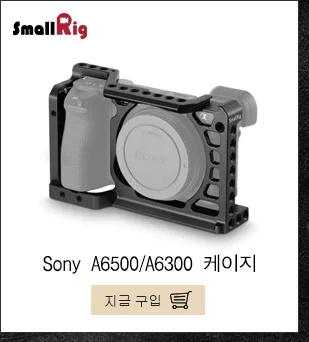 SmallRig HDMI Кабельный зажим для sony A6500/A6300/A6000/A7/A7R/A7S DSLR Камера клетка(1661/1889/1620/1633)-1822