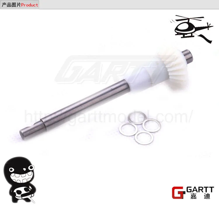 

Ormino 2 sets GARTT 700 Tail Drive Gear Shaft For Align Trex 700 RC Helicopter