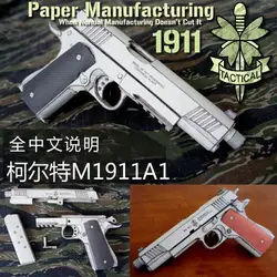 Кольт M1911A1 пистолет Бумажная модель оружие пистолет 3D ручной работы рисунки огнестрельное оружие военные Пазлы игрушка