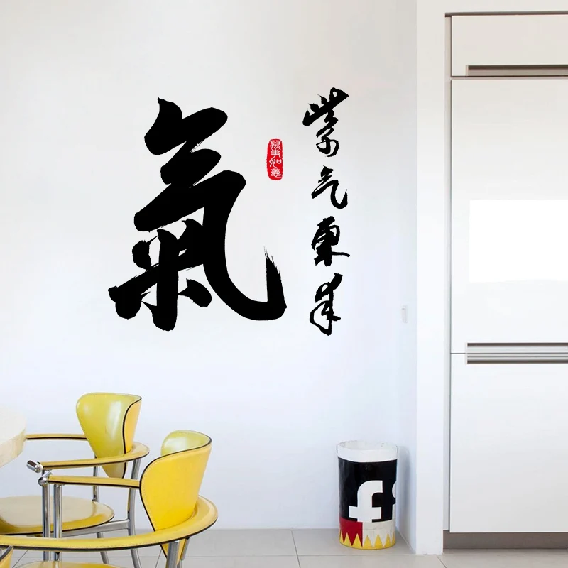 Zs стикер 60*60 см/24*24 дюйма kanji наклейки на стену персонажи спальня гостиная
