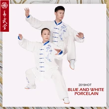 Yiwutang Tai chi clothing chinese kung fu uniform linen wushu suits martial arts embroidery breathable easycare free shpping Yiwutang Tai chi clothing chinese kung fu uniform linen wushu suits martial arts embroidery breathable easycare free shpping