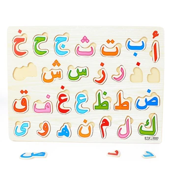 28Pcs Baby Wood Puzzles Wooden Arabic Alphabet Puzzle Arabic 28 Letters Board Kids Early Learning Educational Toys for Children 1