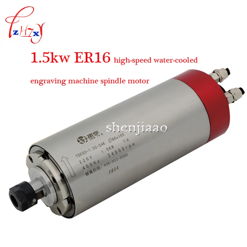 

ER16 220v / 380v 1500W Water Cooling 1.5KW Spindle with 4 Piece Bearings,Engraving machine accessories for CNC Machines