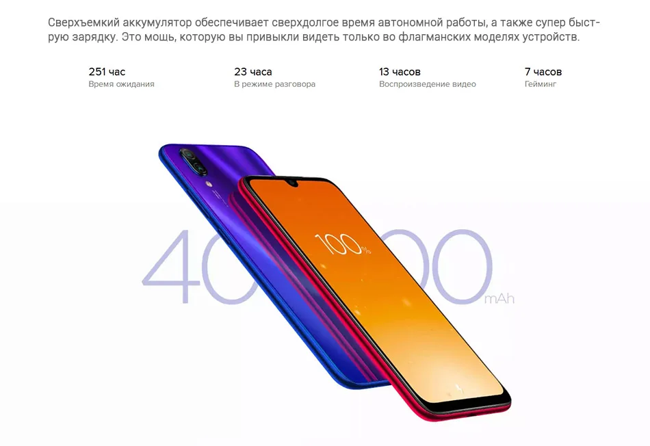 Глобальная версия Xiaomi Redmi Note 7 4 ГБ ОЗУ 64 ГБ ROM Мобильный телефон Snapdragon 660 Octa Core 6," 48MP Двойная камера 4000 мАч FCC CE