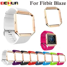 Мягкий силиконовый ремешок для часов Fitbit Blaze Band для смарт-часы для фитнеса с металлической рамкой чехол запасной браслет ремешок