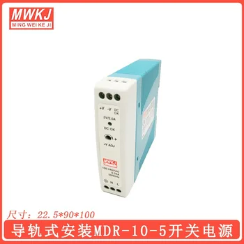 

MDR-10 12V 5V 15V 24V 10W Din Rail power supply ac-dc driver AC/DC voltage LED strip 110V 220V laboratory power supply