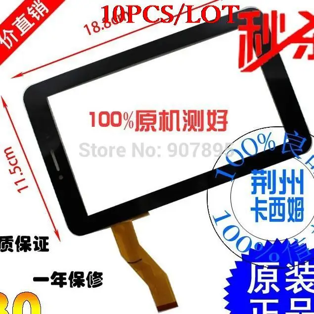 

10PCS 7" Touch Screen Freelander PD10 3GS MTK8312 llt-p29045a NJG070099JEG0B-V0 YTG-P70028-F1 362-A Noting size color
