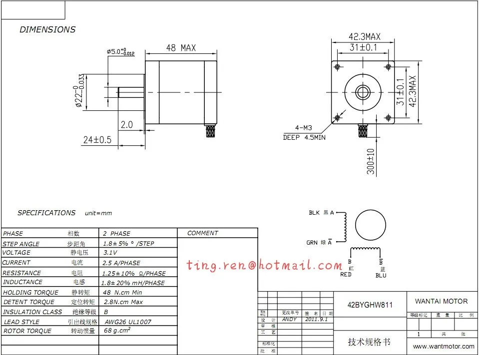 1 Ось NEMA17 42BYGHW811 0.48n.m/70oz-in 48 мм 2.5a3.1v 48 мм для 3d принтер, ЧПУ, мини-двигатель шаг, робота+ драйвера dq542m+ Мощность