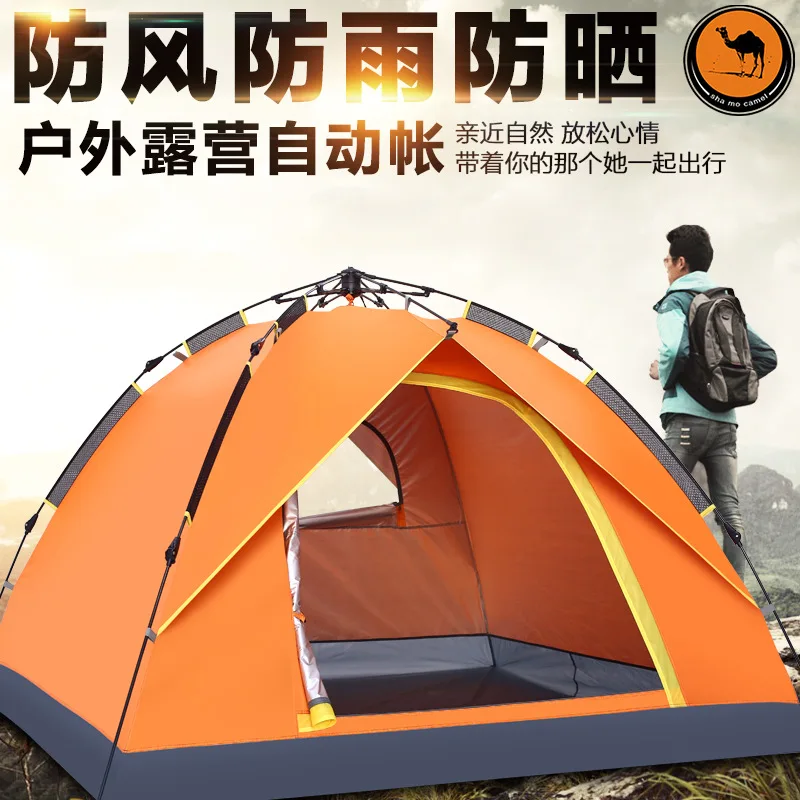 

New antomatic tent