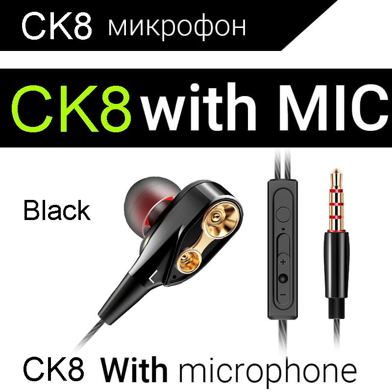 QKZ CK8 HiFi проводные наушники с двумя динамическими четырехъядерным динамиком 3,5 мм наушники-вкладыши гибкий кабель с микрофоном fone de ouvido - Цвет: Black With Mic