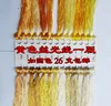 Fil de soie coloré, couleur fixe comme 1ère photo, point de croix, même couleur que la couture de fil DMC, 8 mètres de Long, 6 brins, 26 pièces/lot ► Photo 2/6