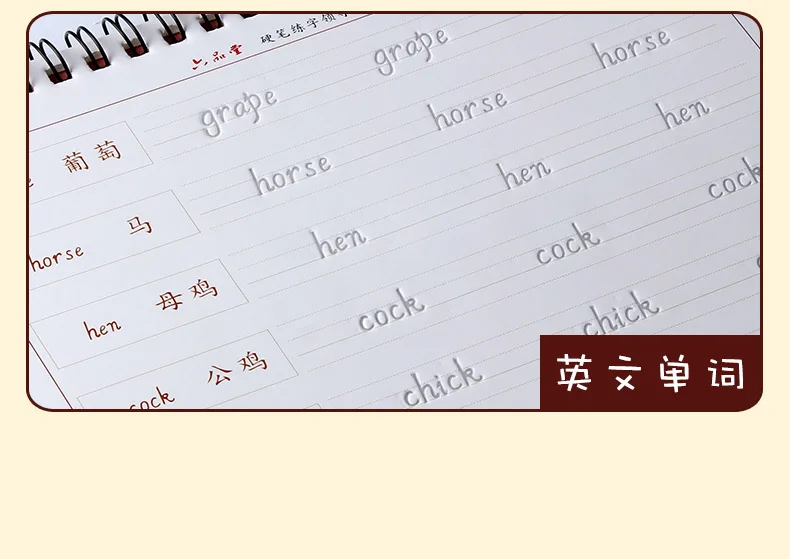 Liu Pin Тан шт. 1 шт. многоразовые китайский и английский каллиграфическая пропись для детей упражнения занятия каллиграфией книга libros